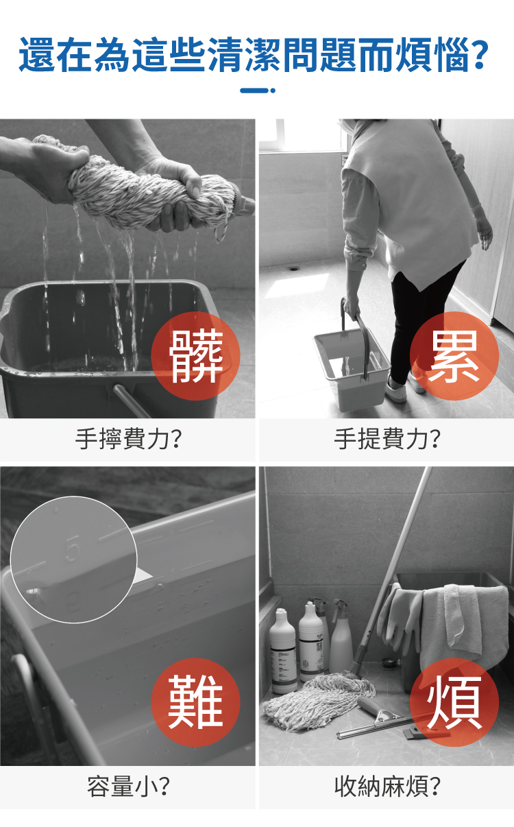 CT施達 多用途迷你清潔服務車/配25L圓拖桶 - Cleanic Cleaning Equipment